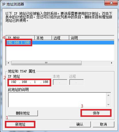 plc200转以太网在麦芽厂预处理水处理系统应用