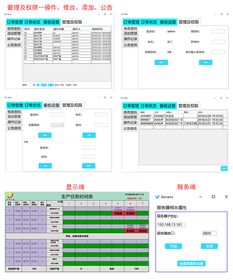 讯鹏rfid手持安卓android终端pad 工厂生产管理mes系统无线数据采集软件